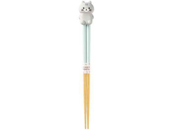 イシダ ハシマルズ ねこ 21cm 155168 イシダ ハシマルズ ねこ 21cm 155168