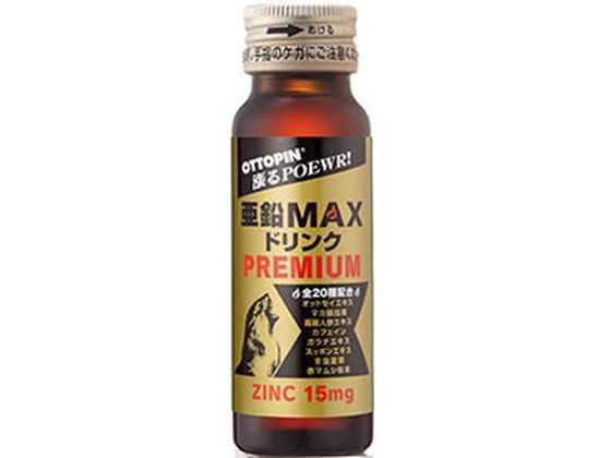 ヴィタリス製薬 オットピン亜鉛MAXプレミアム 50ml ヴィタリス製薬 オットピン亜鉛MAXプレミアム 50ml