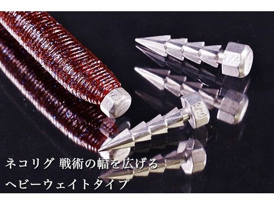 ジャッカル JKカスタムシンカーハンマーネイル 5.0g(3 16oz) ジャッカル JKカスタムシンカーハンマーネイル 5.0g(3 16oz)
