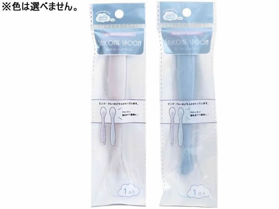 まるき ハローベビー シリコーンスプーン まるき ハローベビー シリコーンスプーン