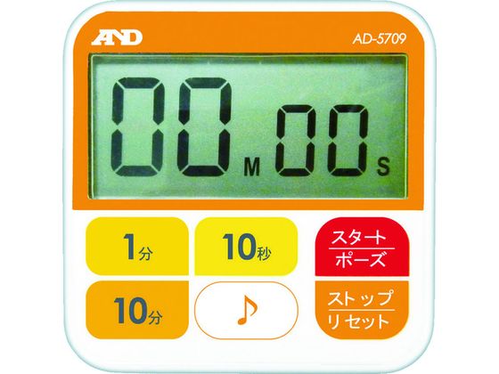 A & D 防水型 厨房タイマー(100分計) AD5709