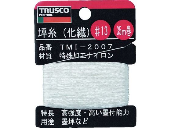 TRUSCO 坪糸(化繊) #13 35m巻 TMI-2007