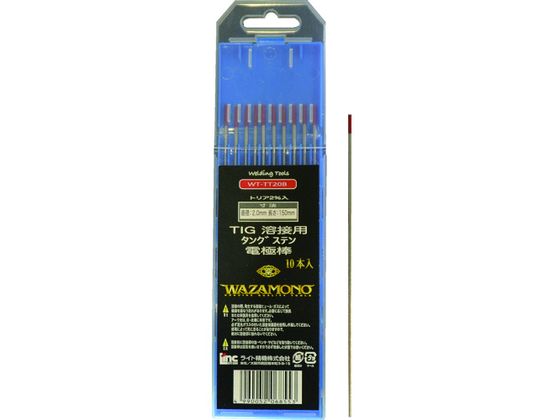 ライト WAZAMONO TIG 電極棒 トリア 2% 10本入り WT-TT20B ライト WAZAMONO TIG 電極棒 トリア 2% 10本入り WT-TT20B