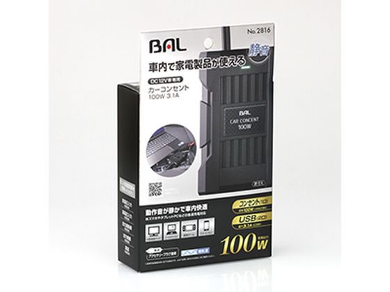 大橋産業 カーコンセント 100W 3.1A 2816 大橋産業 カーコンセント 100W 3.1A 2816