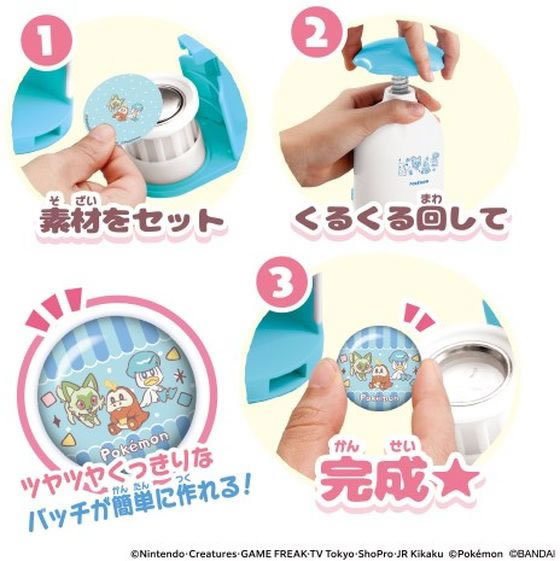 バンダイ Canバッチgood! ポケモンセットが2,530円 通販【ココデカウ