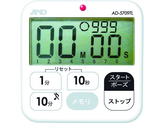 A & D 多機能 防水タイマー(100分計) AD5709TL