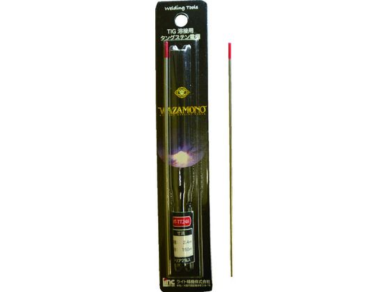 ライト WAZAMONO TIG 電極棒 トリア 2% 1本入り WT-TT24A ライト WAZAMONO TIG 電極棒 トリア 2% 1本入り WT-TT24A