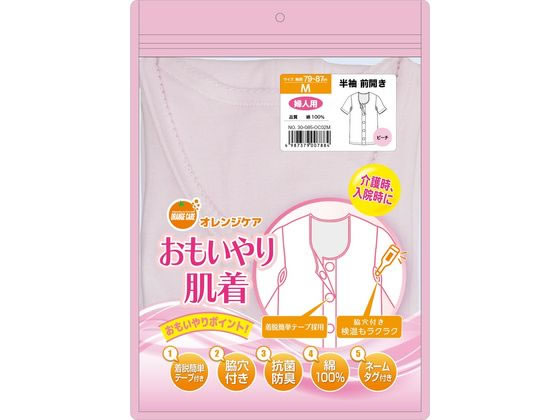 大木 オレンジケア おもいやり肌着 婦人 半袖 ピーチ M