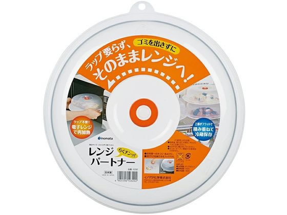 イノマタ化学 レンジパートナー クリアー イノマタ化学 レンジパートナー クリアー