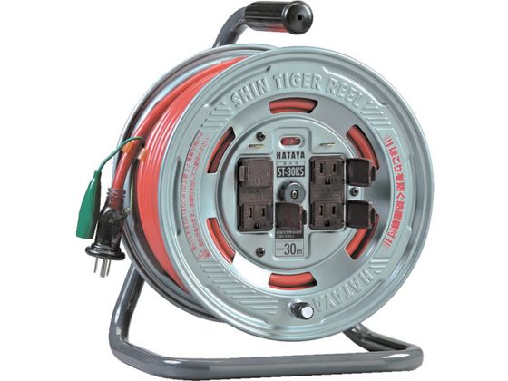 ハタヤ 温度センサー付コードリール 単相100V30M ST-30KS ハタヤ 温度センサー付コードリール 単相100V30M ST-30KS