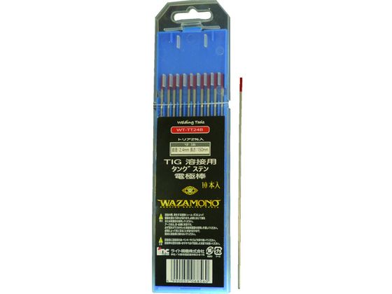 ライト WAZAMONO TIG 電極棒 トリア 2% 10本入り WT-TT24B ライト WAZAMONO TIG 電極棒 トリア 2% 10本入り WT-TT24B