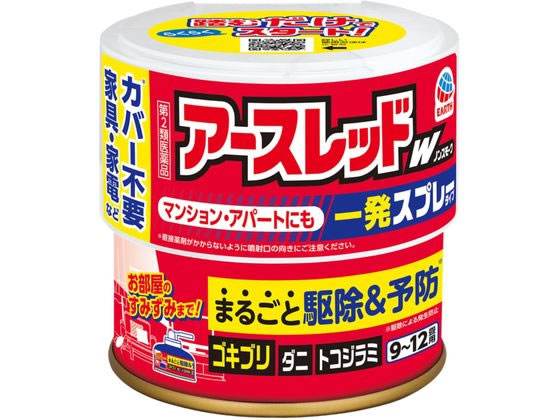 アース製薬 アースレッドW ノンスモーク霧マンション・アパート用 9-12畳用【第2類医薬品】 アース製薬 アースレッドW ノンスモーク霧マンション・アパート用 9-12畳用【第2類医薬品】