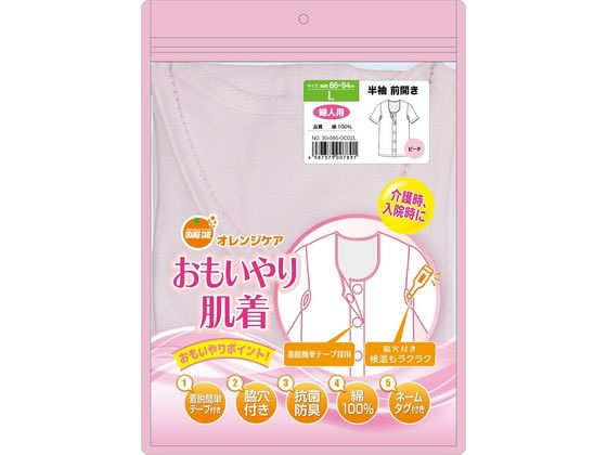 大木 オレンジケア おもいやり肌着 婦人 半袖 ピーチ L