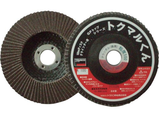 TRUSCO GPトップトクマルくん アランダム Φ100 10枚入 400# GP100TM TRUSCO GPトップトクマルくん アランダム Φ100 10枚入 400# GP100TM