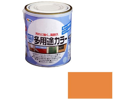 アサヒペン 水性多用途カラー 1.6L オレンジ