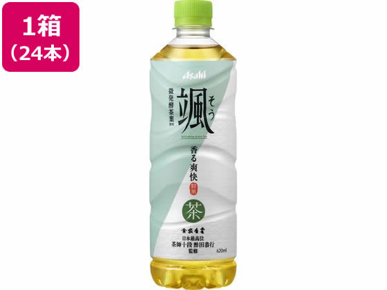 アサヒ飲料 アサヒ颯 620mL 24本 アサヒ飲料 アサヒ颯 620mL 24本
