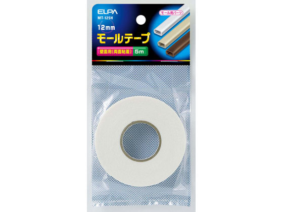 朝日電器 12M Mモールテープ5M MT-125H