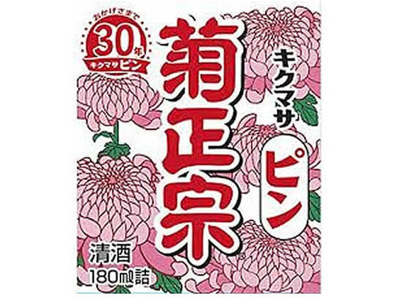 兵庫 菊正宗酒造 菊正宗 ピン パック 180ml