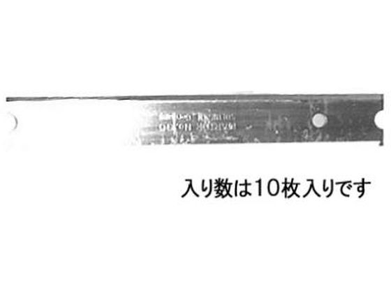 エスコ スクレーパー替刃 (EA524LH用) 10枚 EA524LH-1