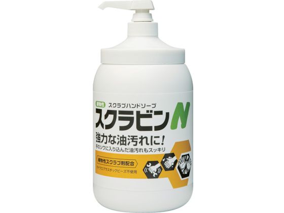 サラヤ 植物性スクラブハンドソープ スクラビンN 1.2kgポンプ付 23154