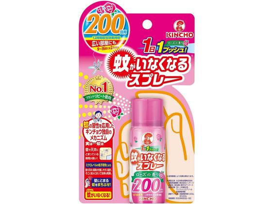金鳥 蚊がいなくなるスプレー 200回 ローズの香り 45mL