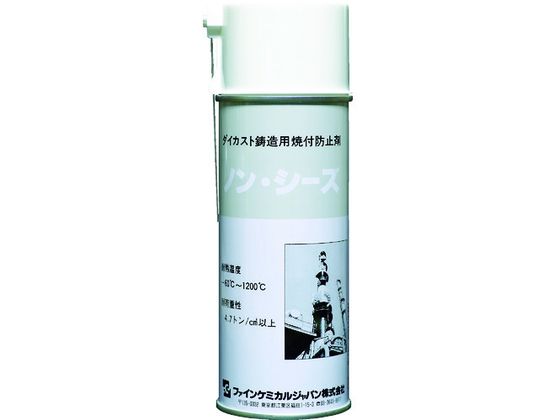 FCJ ノン・シーズ 420ml FC-162