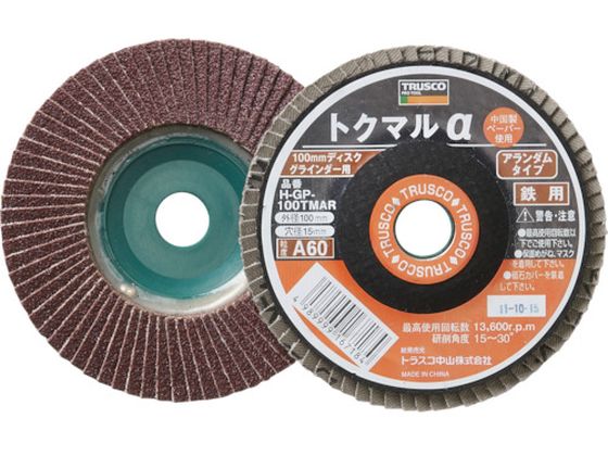 TRUSCO トクマルα アランダム Φ100 (10枚入) 100# GP-100TMAR TRUSCO トクマルα アランダム Φ100 (10枚入) 100# GP-100TMAR
