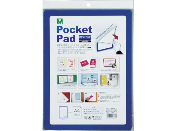 光 ポケットパッド PDA4-3