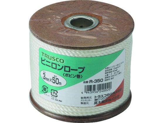 TRUSCO ビニロンロープ 3つ打 線径3mm×長さ50m R-350