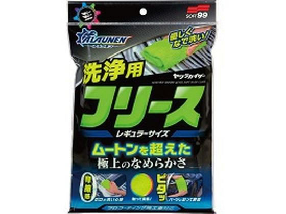 �\�t�g99 ALAUNEN �������J�C�U�[���p�N���X ���M�����[�T�C�Y 2908