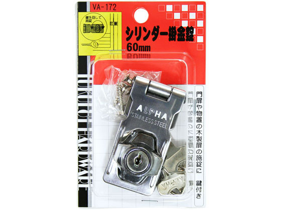 WAKI シリンダー掛金錠 60mm VA-172