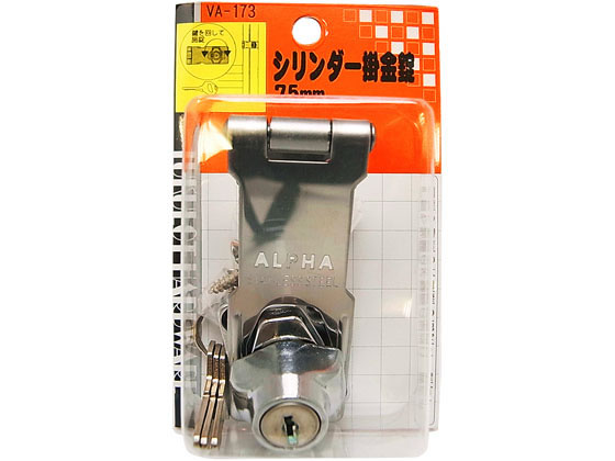 WAKI シリンダー掛金錠 75mm VA-173