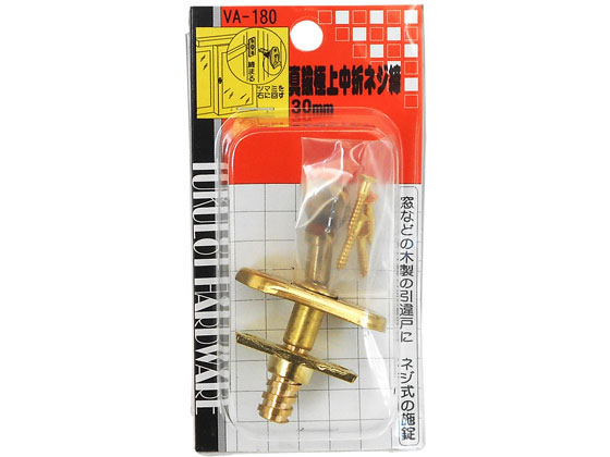 WAKI 真鍮極上中折ネジ締 30mm VA-180