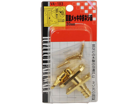 WAKI 真鍮メッキ中折ネジ締 30mm VA-183