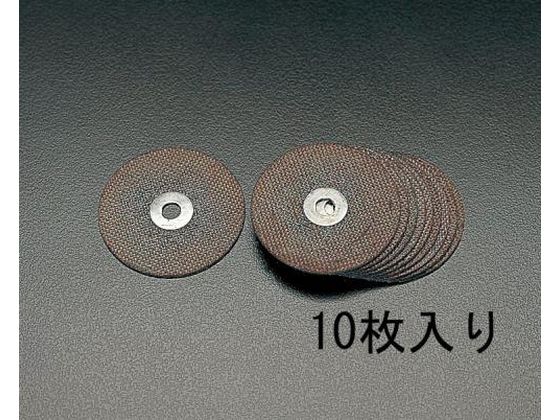 エスコ 切断砥石 10枚 75×1.8mm EA159DM-1 エスコ 切断砥石 10枚 75×1.8mm EA159DM-1