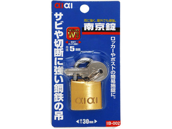 WAKI 南京錠 30mm IB-002