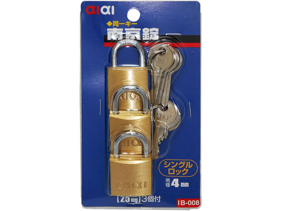WAKI 南京錠同一キー 25mm 3個入 IB-008 WAKI 南京錠同一キー 25mm 3個入 IB-008