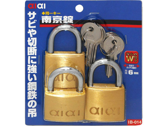 WAKI 南京錠同一キー 40mm 3個入 IB-014 WAKI 南京錠同一キー 40mm 3個入 IB-014