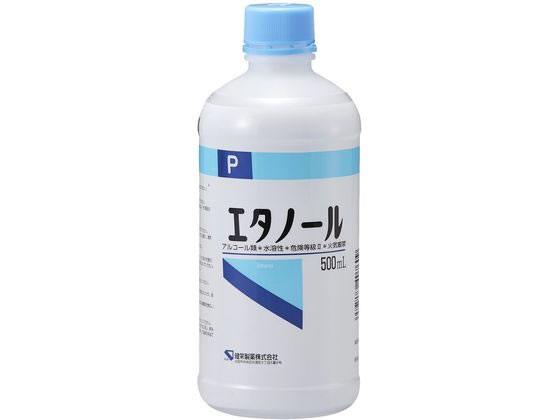 健栄製薬 エタノールP 500mL 健栄製薬 エタノールP 500mL