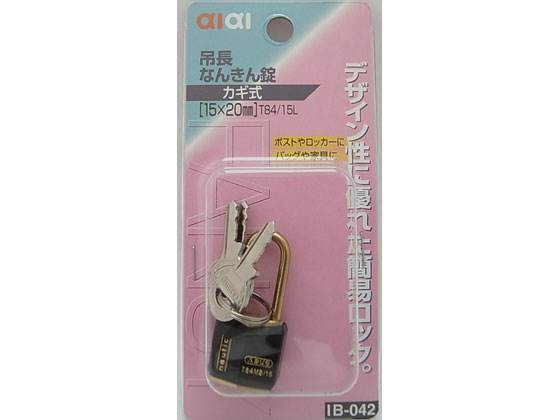 WAKI 吊長なんきん錠 15×20mm IB-042