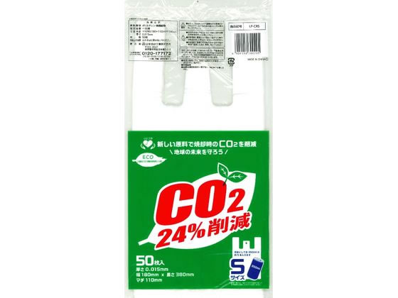 日本技研工業 リビプラC 半透明 レジ袋 S 50枚 LP-CRS