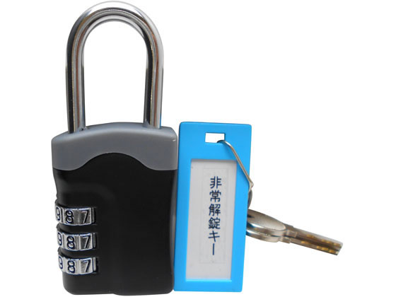 WAKI 非常解錠キー付可変錠 3段 IB-112