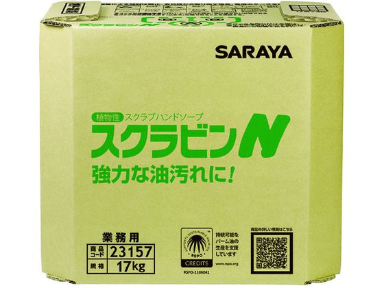 サラヤ 植物性スクラブハンドソープ スクラビンN 17kg 八角BIB 23157