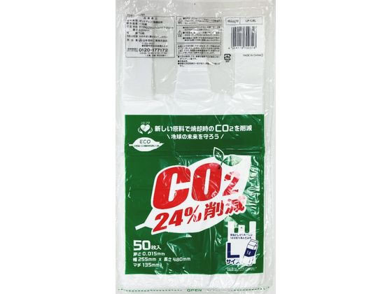 日本技研工業 リビプラC 半透明 レジ袋 L 50枚 LP-CRL