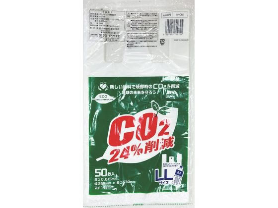 日本技研工業 リビプラC 半透明 レジ袋 LL 50枚 LP-CR5
