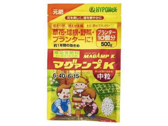 ハイポネックスジャパン マグァンプK 中粒 500g