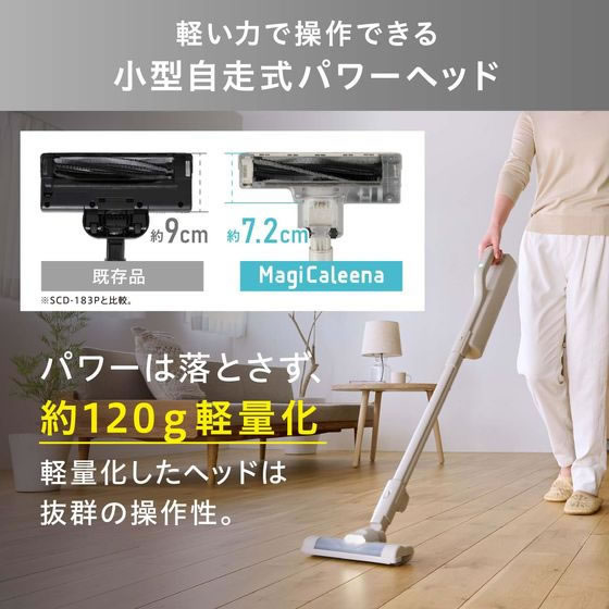 充電式紙パック スティッククリーナーSBD-201P-HC グレージュ アイリスオーヤマ 充電式紙パックスティッククリーナー SBD-201P