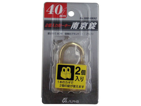 WAKI 南京錠 40mm 2ヶ同一キー V1000-2KA40M