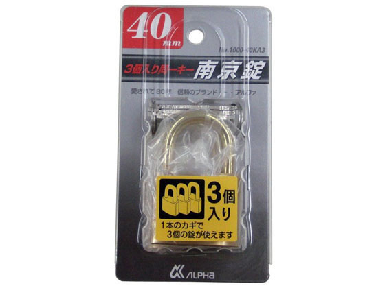 WAKI 南京錠 40mm 3ヶ同一キー V1000-3KA40M