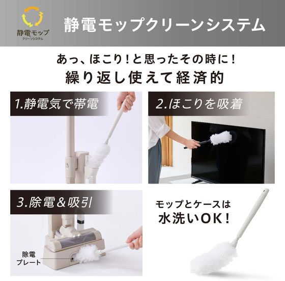 掃除機 アイリスオーヤマ SBD-201P-H グレー MagiCaleena 紙